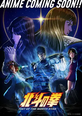 星轨少年动漫更新至21话在线观看