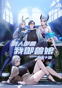 声音的远方综艺海报
