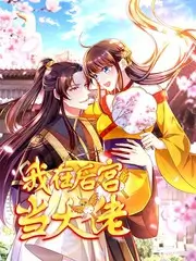 慢综艺完播率数据观察
